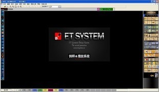 最新布易ET2012打版视频教程
