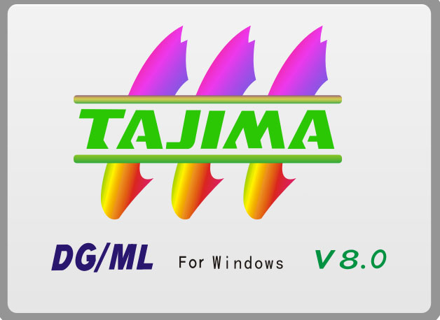 田岛DGMLWin8.0 工业版 无需安装