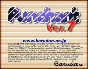 百灵达 (Barudan)绣花软件7.0