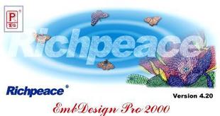 富怡绣花打版软件V5.0