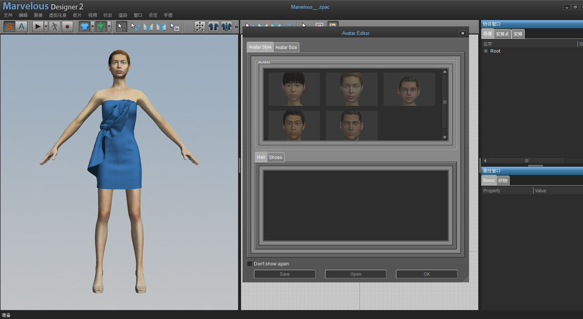 MarvelousDesigner CLO3D Pro v3.7.6