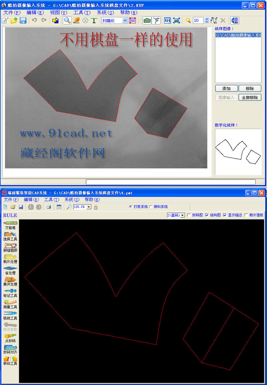 酷拍样板摄像输入系统企业版 破解版