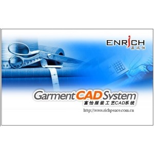 富怡服装CAD V9 标准版 带超级排料 有加密狗